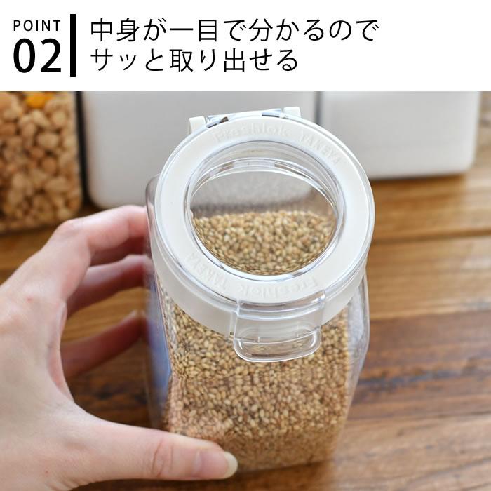 保存容器 おしゃれ プラスチック タケヤ フレッシュロック 角型 500ml ホワイト 密閉 調味料入れ 調味料ボトル ワンタッチ 片手 引き出し収納 キッチン収納 | FRESHLOK | 02