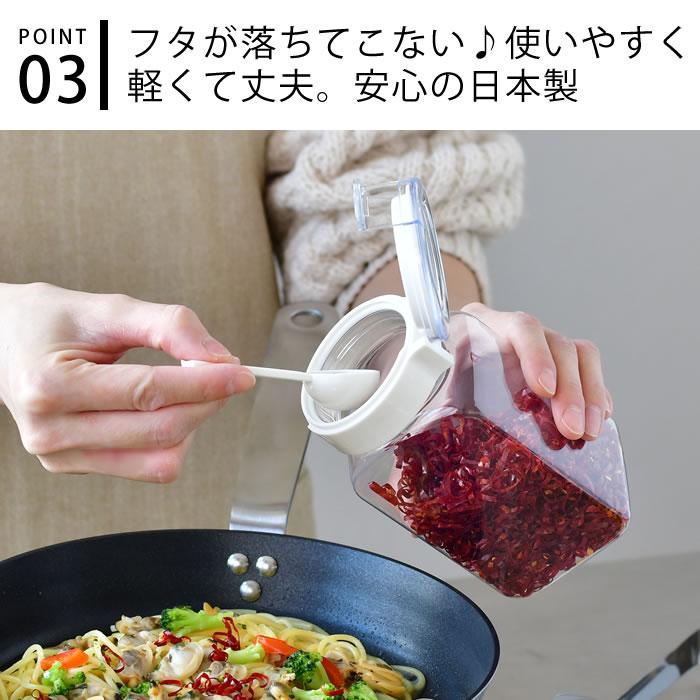 保存容器 おしゃれ プラスチック タケヤ フレッシュロック 角型 500ml ホワイト 密閉 調味料入れ 調味料ボトル ワンタッチ 片手 引き出し収納 キッチン収納 | FRESHLOK | 03