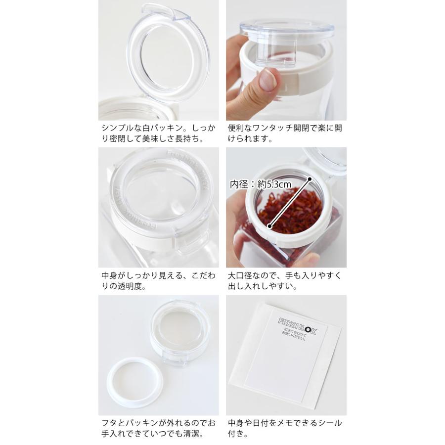 保存容器 おしゃれ プラスチック タケヤ フレッシュロック 角型 500ml ホワイト 密閉 調味料入れ 調味料ボトル ワンタッチ 片手 引き出し収納 キッチン収納 | FRESHLOK | 08