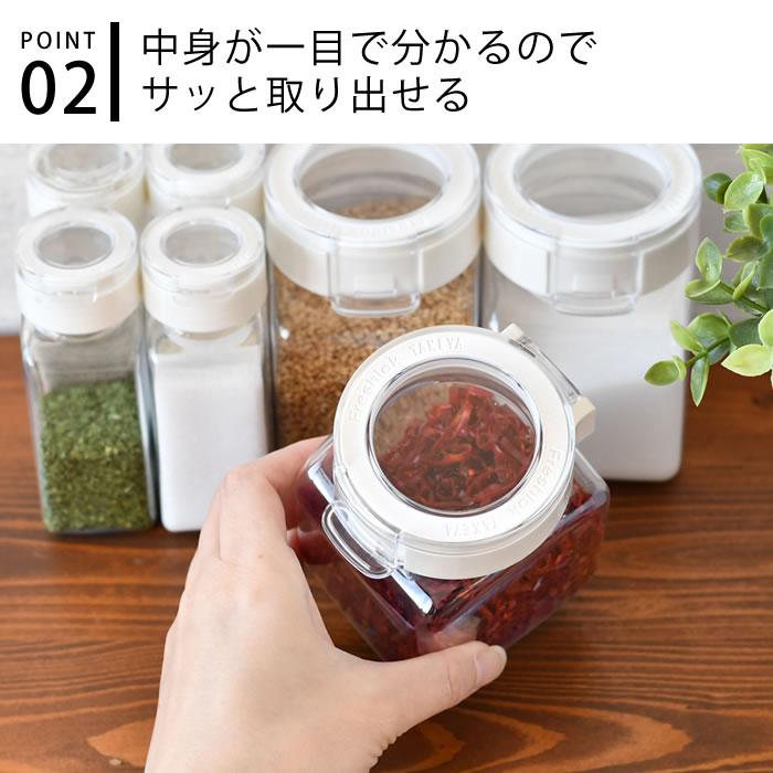 保存容器 おしゃれ プラスチック タケヤ フレッシュロック スパイスセット【300ml×3＋スパイスボトル1ホール×2＋5ホール×2＋スプーン×3 】角型 密閉 調味料｜zakkashopcom｜03