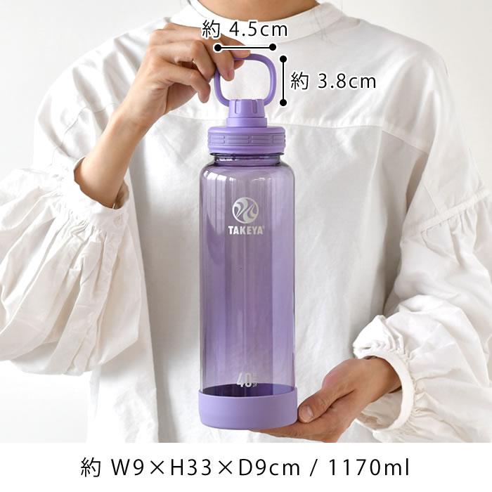 TAKEYA（タケヤ） 水筒 おしゃれ デュラブルボトル 水筒 1.17l 軽量