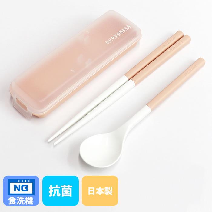 TAKEYA（タケヤ） ヌーバネッサ カトラリーセット 箸 スプーン セット