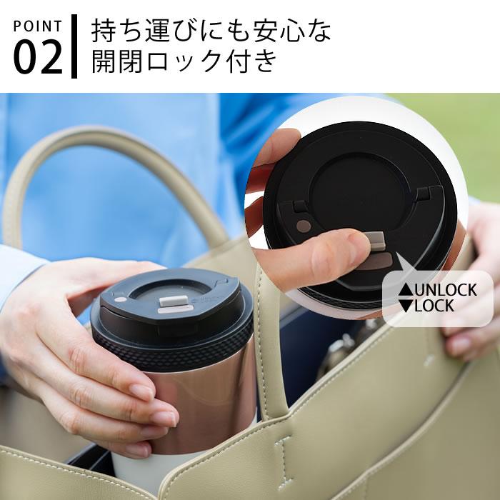 TAKEYA タンブラー 保温 タケヤフラスク コーヒータンブラー 12oz