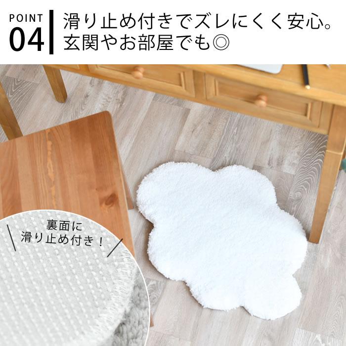 &NE &NE アンドエヌイー Cloud クラウド バスマット お風呂 &NE &NE アンドエヌイー Cloud クラウド バスマット お風呂