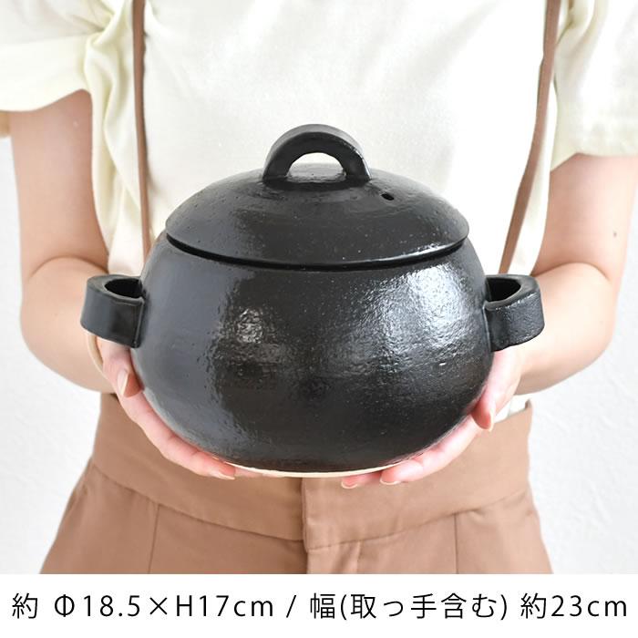 &NE ごはん鍋 3合炊き 竹しゃもじ付き ご飯 土鍋 萬古焼 炊飯 鍋 日本