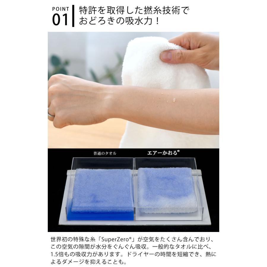 エアーかおる air kaol ダディボーイ エニータイム 34×120 軽量 今治製