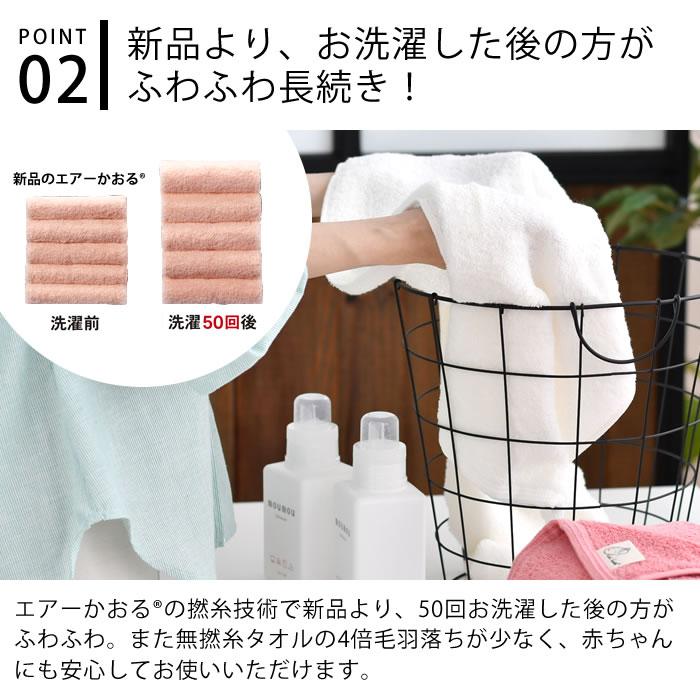 エアーかおる air kaol ダディボーイ エニータイム 34×120 軽量 今治製