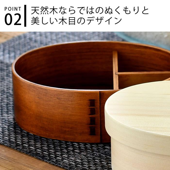 若兆 一段弁当箱 漆 700ml 弁当箱 おしゃれ 弁当箱 曲げわっぱ 持ち運び 会社 通勤 通学 小判 かわいい シンプル ランチボックス 大人｜zakkashopcom｜04