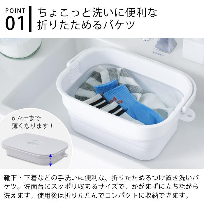洗い桶 コンパクト 折りたたみバケツ 蓋付き 7L 四角 洗濯板付き 洗い桶 コンパクト 折りたたみバケツ 蓋付き 7L 四角 洗濯板付き