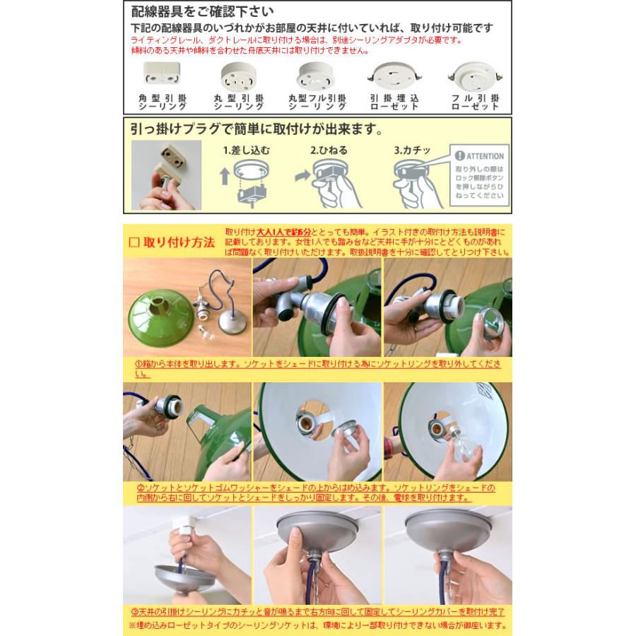 ペンダントライト フィッシャーマンズペンダントm Size アートワークスタジオ ライト おしゃれ 北欧 照明器具 ホーロー シェード レトロ かっこいい かわいい 3413 雑貨ショップドットコム 通販 Yahoo ショッピング