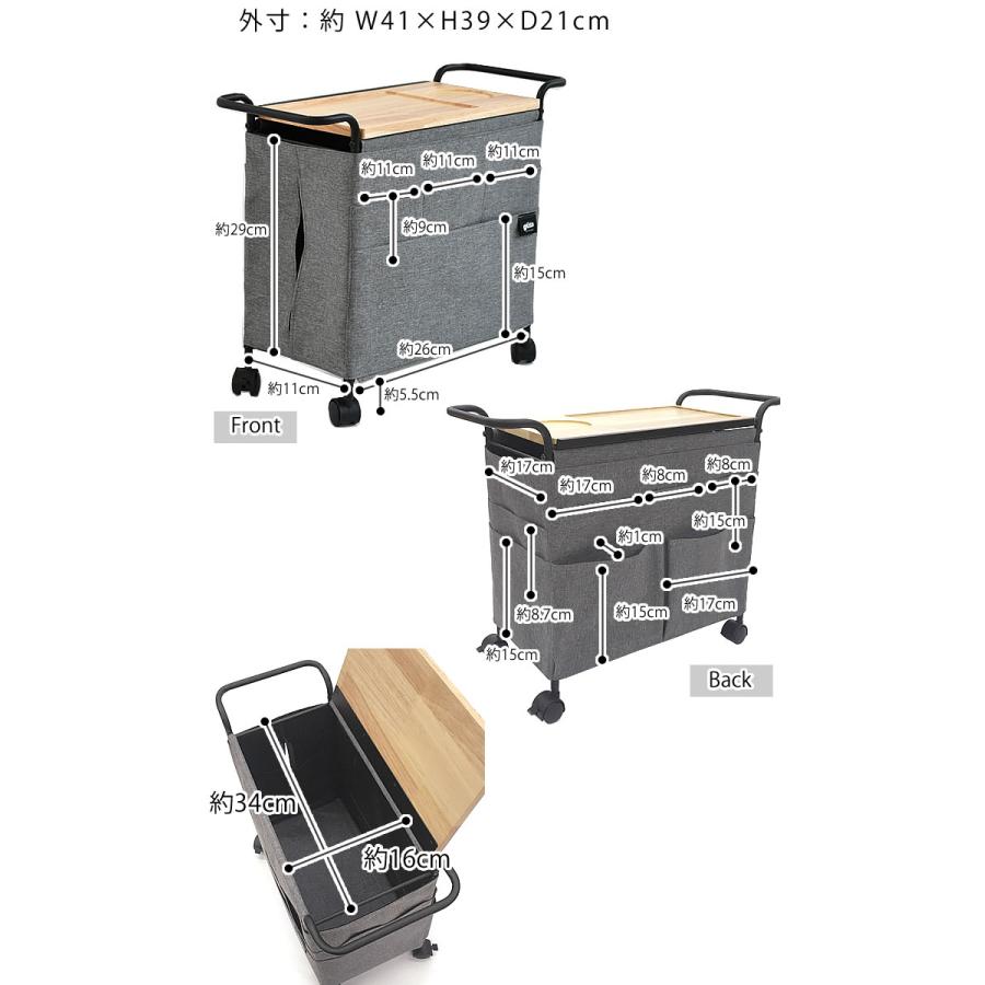 東洋ケース サイドテーブル おしゃれ gute グーテ サイドワゴン