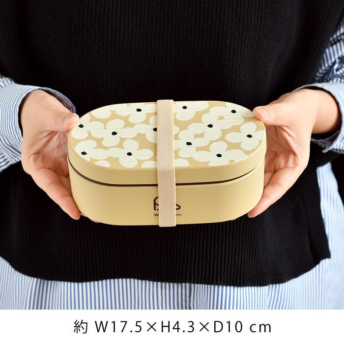 お弁当箱 おしゃれ Wpc ワールドパーティー ランチボックス 弁当箱