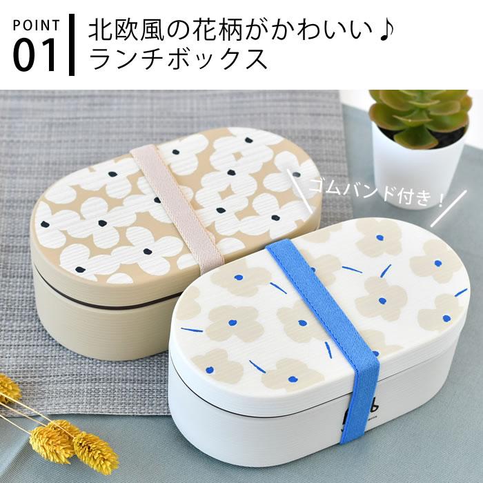 お弁当箱 おしゃれ Wpc ワールドパーティー ランチボックス 弁当箱