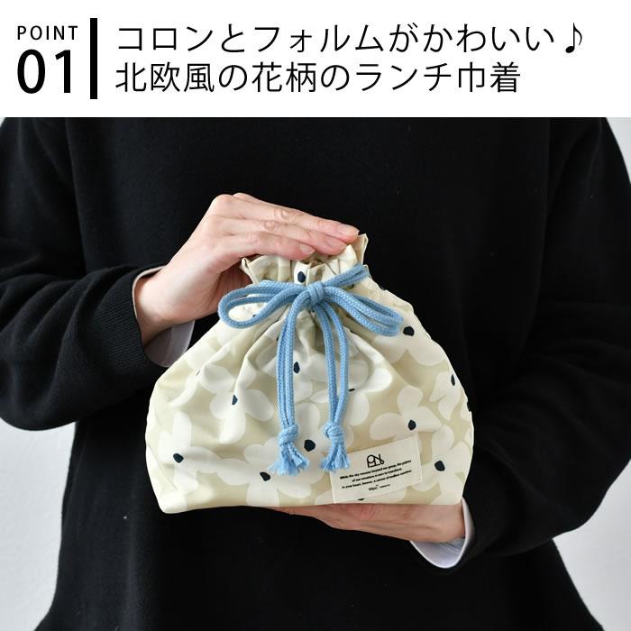 Wpc. お弁当袋 巾着 Wpc ワールドパーティー ランチ巾着 お弁当袋