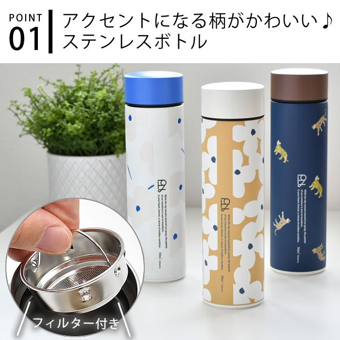 Wpc. 水筒 スクリュー Wpc ワールドパーティー ステンレスボトル 450ml