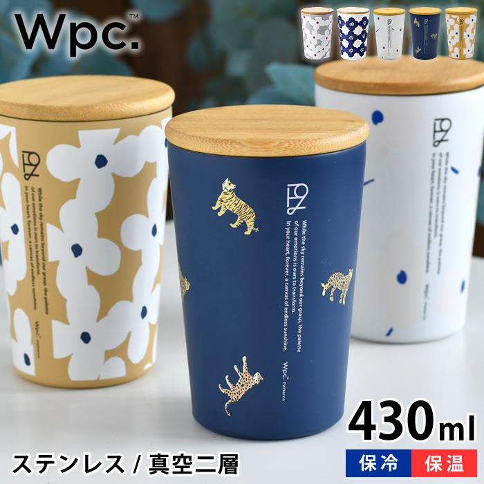 Wpc. タンブラー 保温 保冷 蓋付き Wpc ワールドパーティー ステンレス