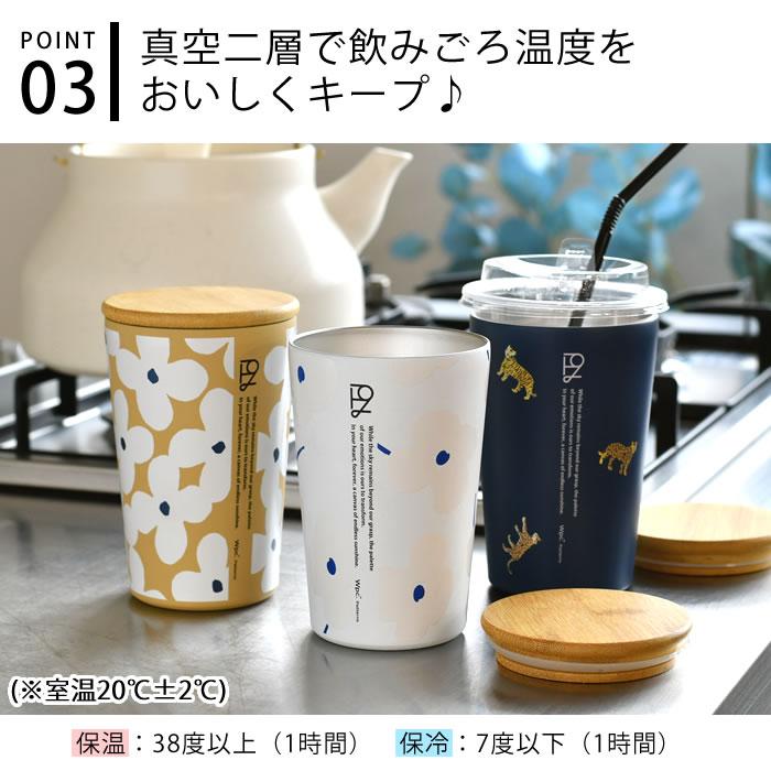 Wpc. タンブラー 保温 保冷 蓋付き Wpc ワールドパーティー ステンレス