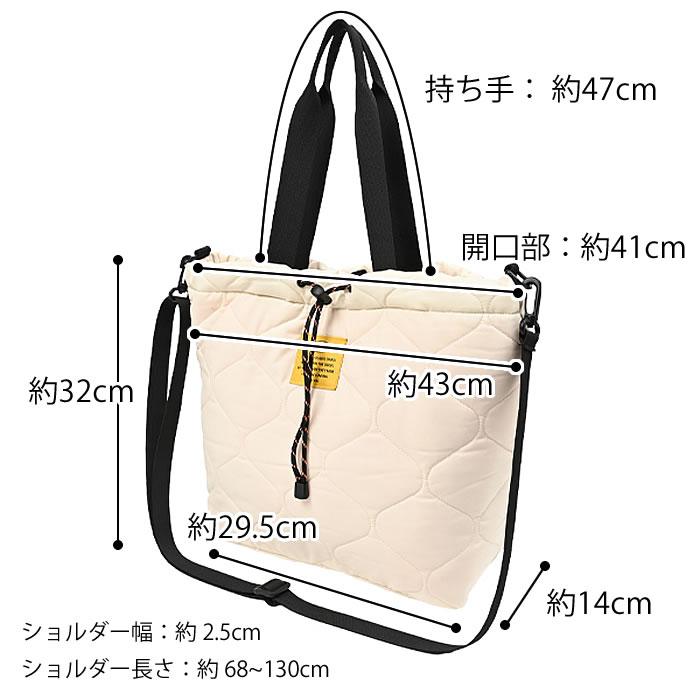 KiU（キウ） キルティング トートバッグ パデッド ドローストリング