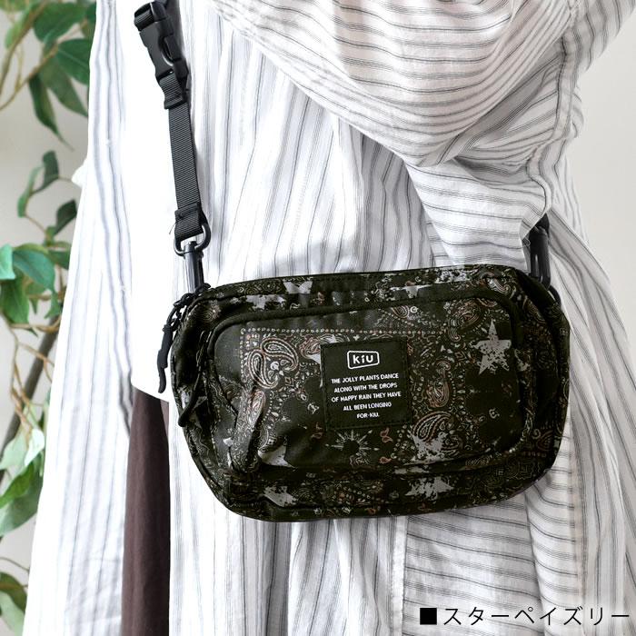 KiU（キウ） ショルダーバッグ レディース 撥水 300D フロントポケット