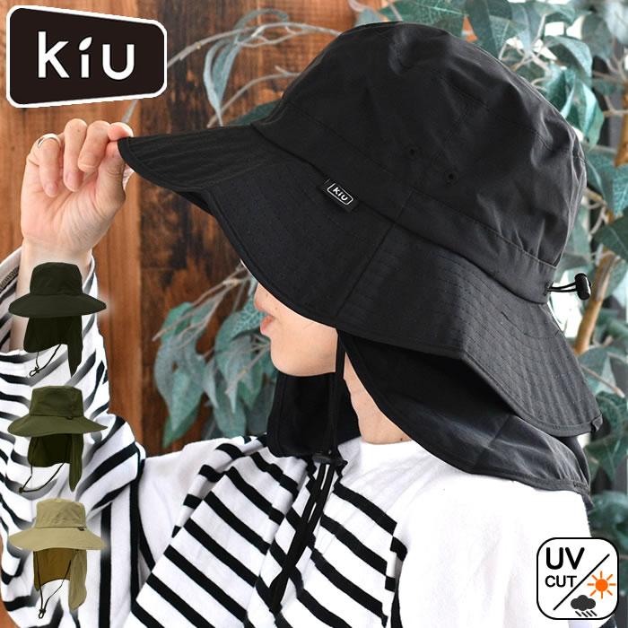 KiU（キウ） サファリハット レディース 防水 UVカット メンズ