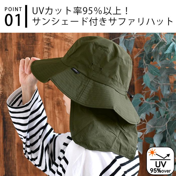 KiU（キウ） サファリハット レディース 防水 UVカット メンズ