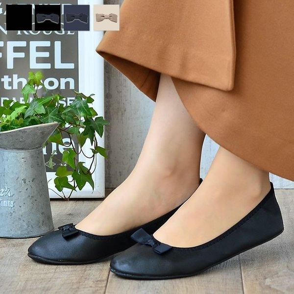 スピード対応 全国送料無料 携帯スリッパ プリエ クラシック 折りたたみ 22 23 5 23 5 24 5