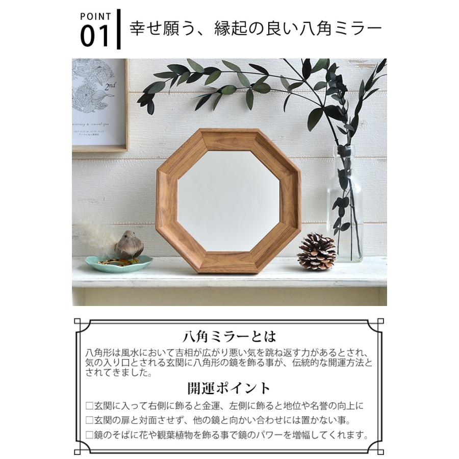 パラデック 鏡 卓上 八角ミラー S プロローグ 壁掛け 八角形 卓上