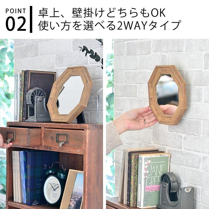 パラデック 鏡 卓上 八角ミラー S プロローグ 壁掛け 八角形 卓上