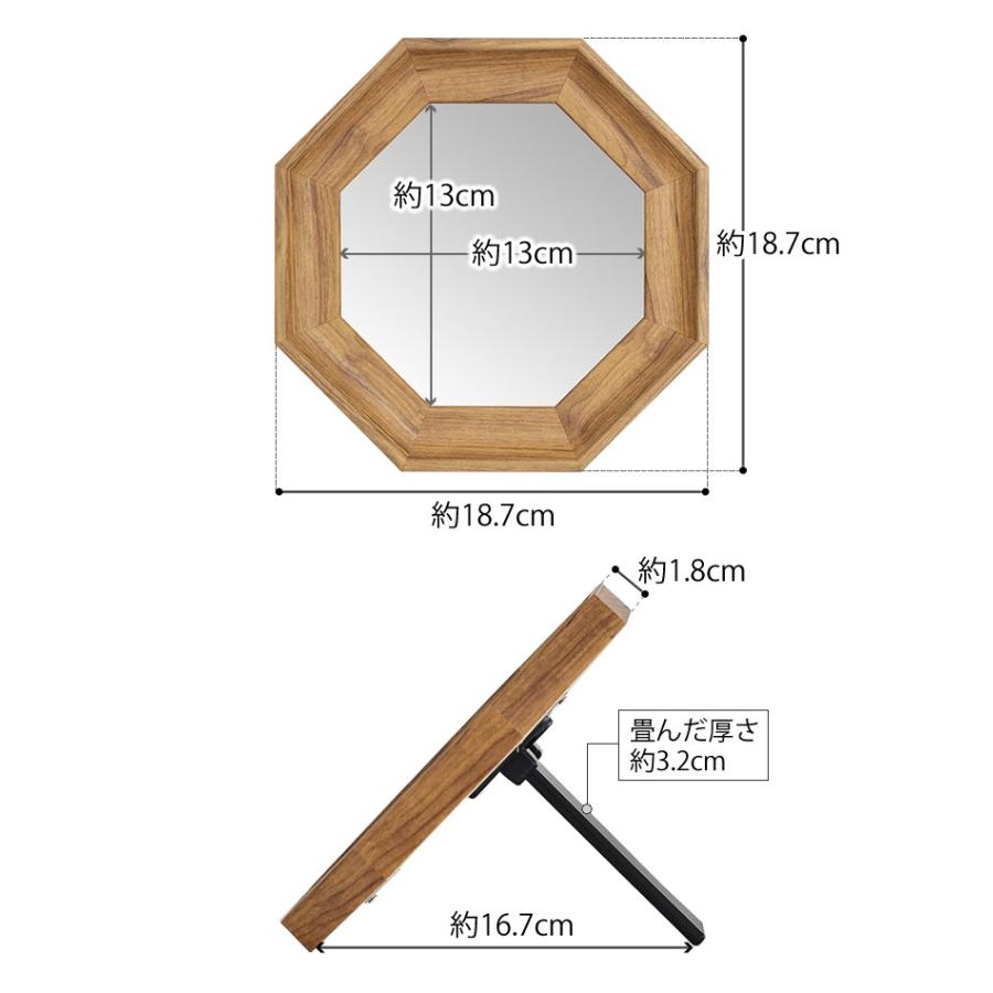 パラデック 鏡 卓上 八角ミラー S プロローグ 壁掛け 八角形 卓上