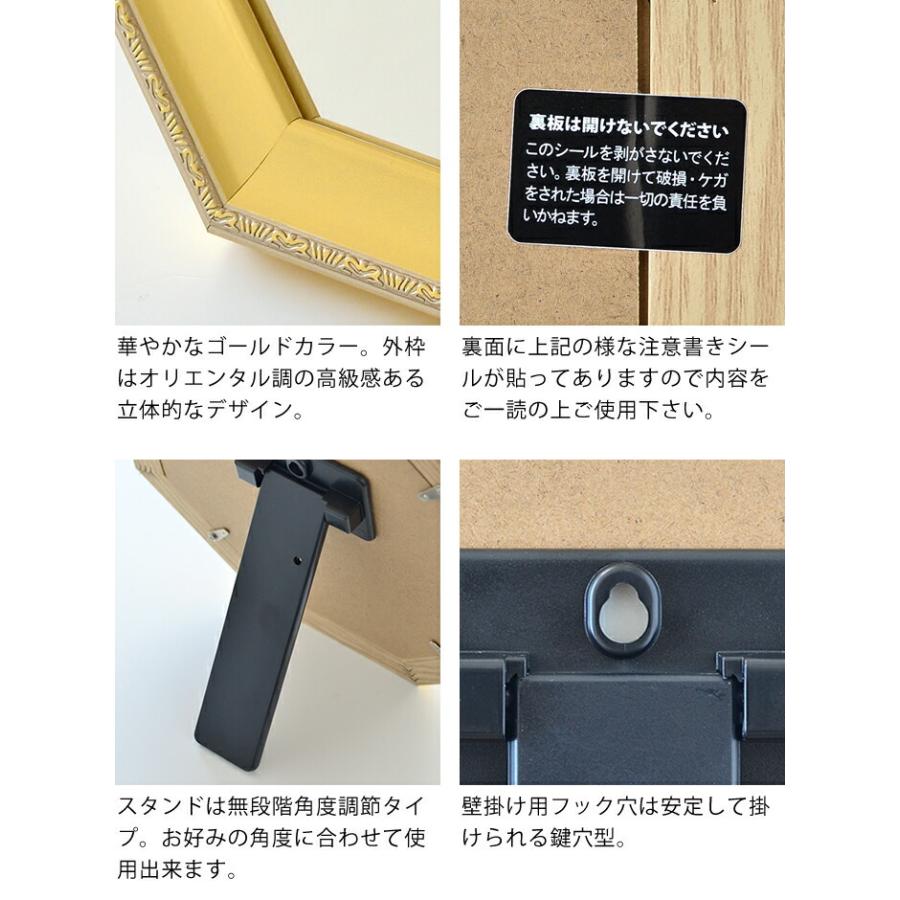 パラデック 鏡 八角ミラー S ゴールド プロローグ 卓上 八角形 卓上