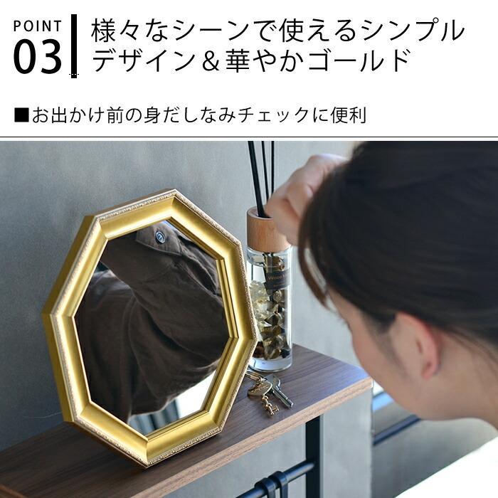 パラデック 鏡 八角ミラー M ゴールド プロローグ 卓上 八角形 卓上