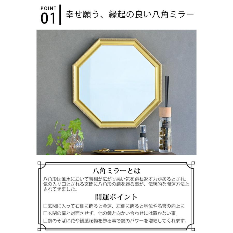 パラデック 鏡 八角ミラー L ゴールド プロローグ 壁掛け 軽量 八角形