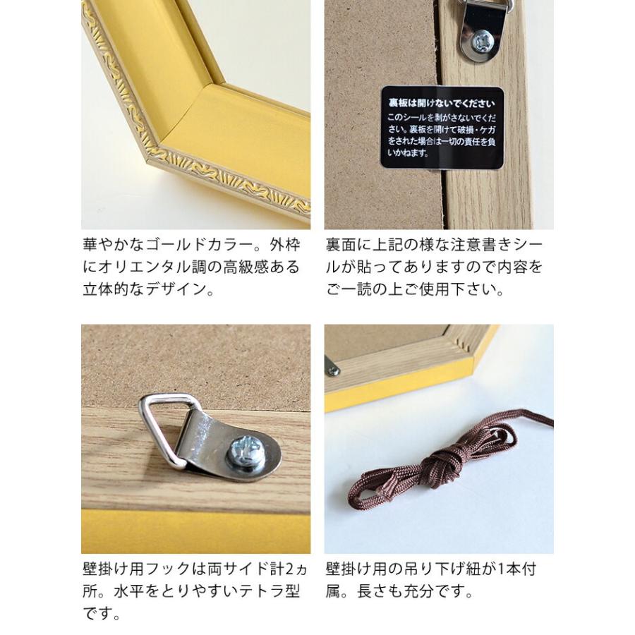 パラデック 鏡 八角ミラー L ゴールド プロローグ 壁掛け 軽量 パラデック 鏡 八角ミラー L ゴールド プロローグ 壁掛け 軽量