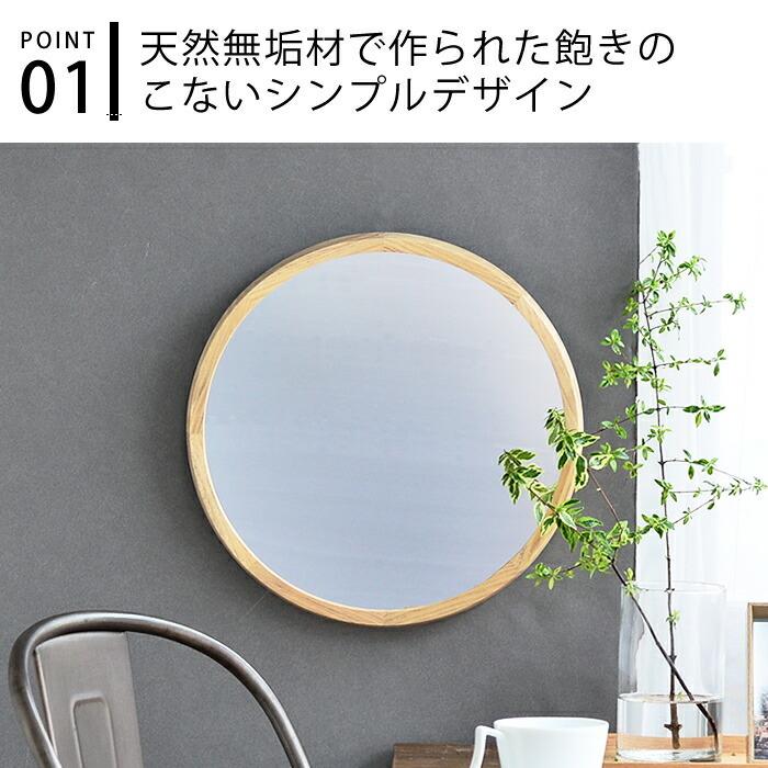 パラデック 鏡 壁掛け 丸型 円 丸型 アコースティック ウッドウォール