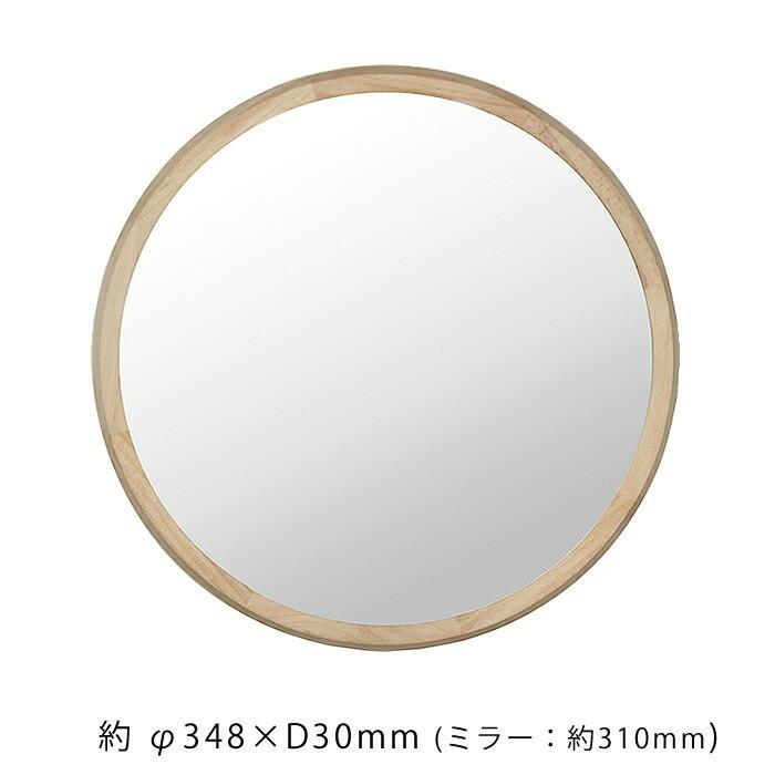 パラデック 鏡 壁掛け 丸型 円 丸型 アコースティック ウッドウォール