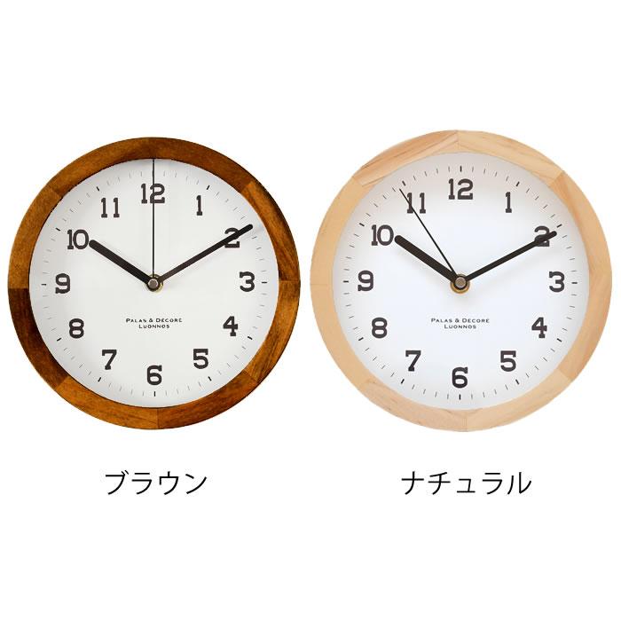 パラデック 時計 壁掛け アイナ スタンド＆ウォールクロック M 置時計