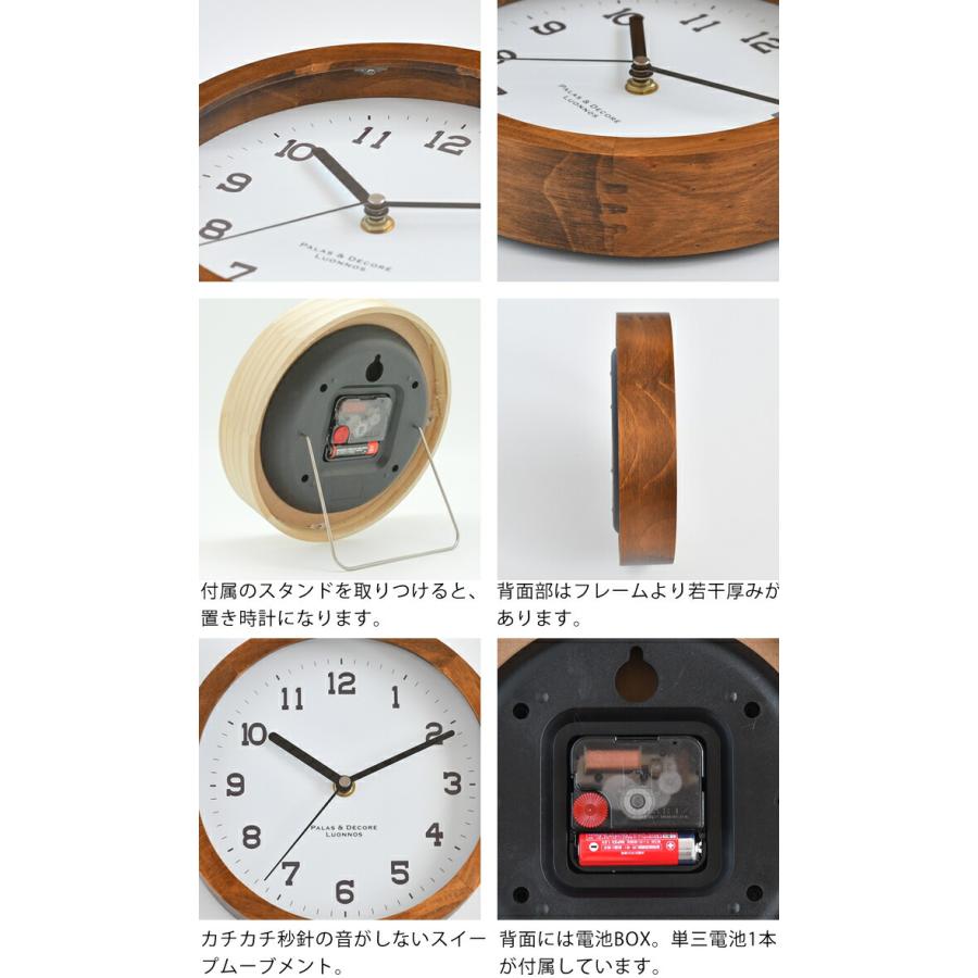 パラデック 時計 壁掛け アイナ スタンド＆ウォールクロック M 置時計
