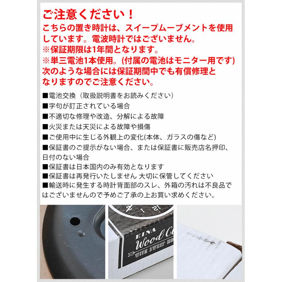 パラデック 時計 壁掛け アイナ スタンド＆ウォールクロック M 置時計