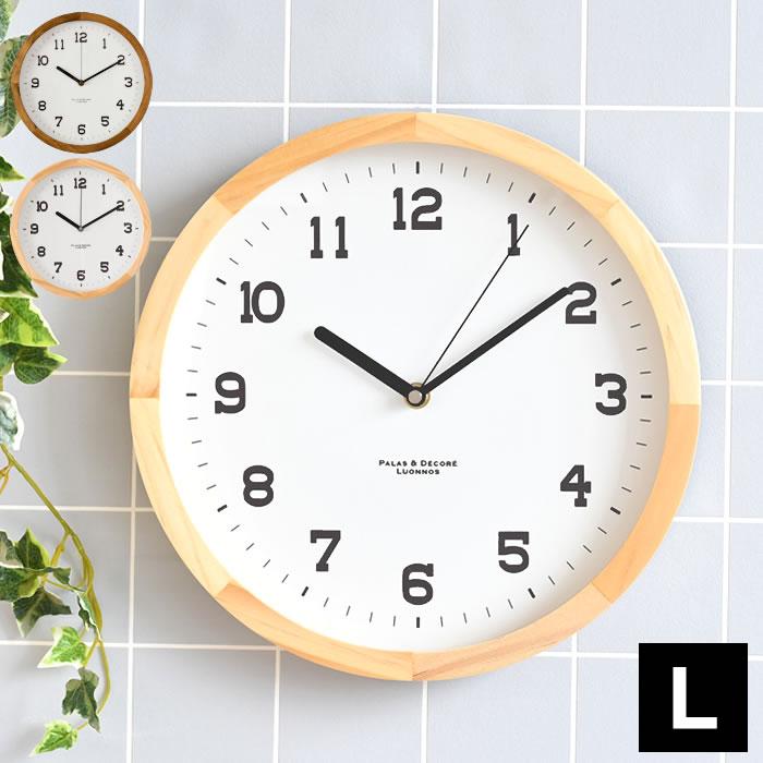 フォルナセッティ 壁掛け時計 アナログ ウォールクロック パラデック 時計 壁掛け アイナ ウォールクロック L 掛け時計 アナログ