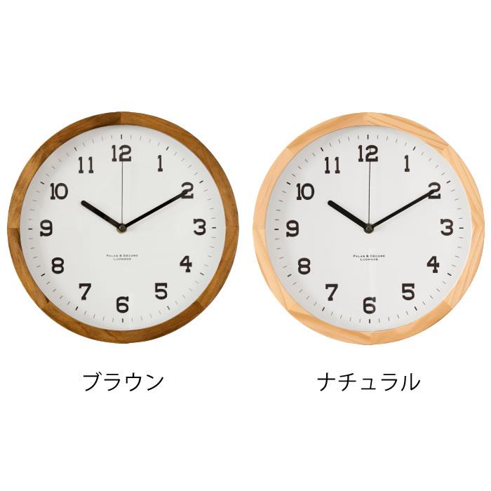 《全2色》PalaDec Eina ウッドウォールクロック L 29cm 【パラデック アイナ デザイン雑貨 ギフト ウッドクロック 壁掛け時計 壁時計 北欧】◇ Palkka パルッカ ウォールクロック | 掛け時計 | INTERFORM INC.ONLINE SHOP 