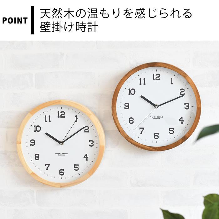 パラデック 時計 壁掛け アイナ ウォールクロック L 掛け時計 アナログ