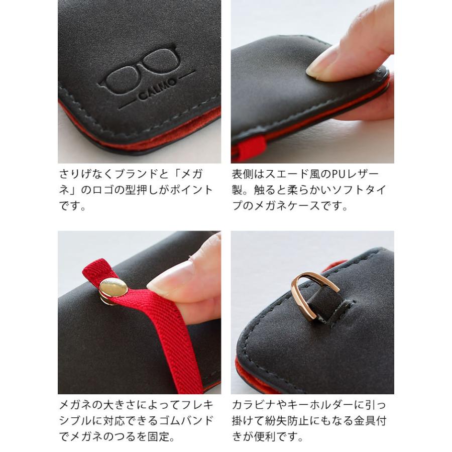 メガネケース スリム 軽量 おしゃれ 眼鏡ケース サングラス めがね