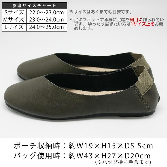 パラデック 携帯スリッパ 折りたたみ おしゃれ レディース 学校 入学式