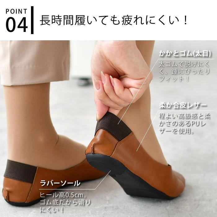 パラデック 携帯スリッパ 折りたたみ おしゃれ レディース 学校 入学式