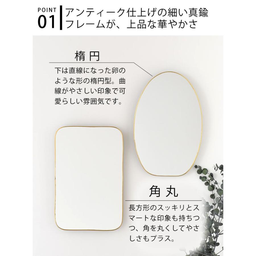 パラデック オディエ スタンド＆ウォール 真鍮ミラー ODR-11 ODR-12 鏡