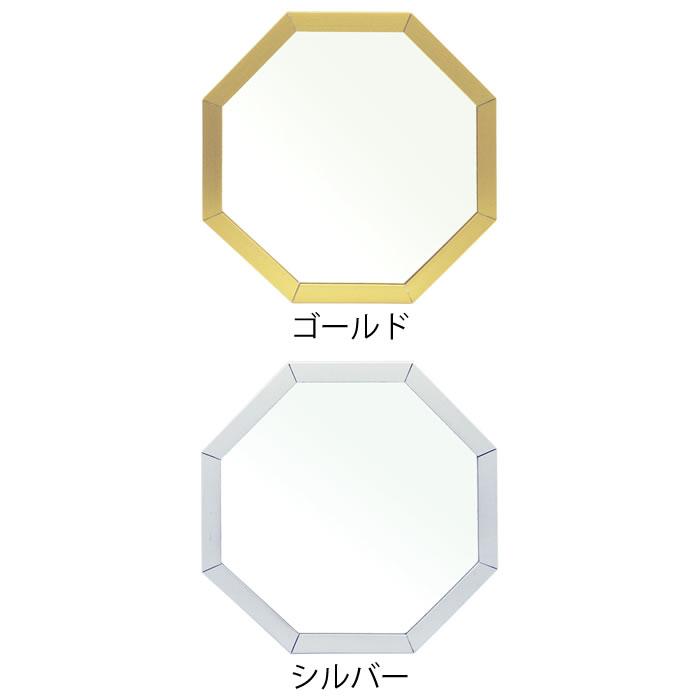 パラデック 八角形 鏡 玄関 オクタム オクタム 八角形 スタンド