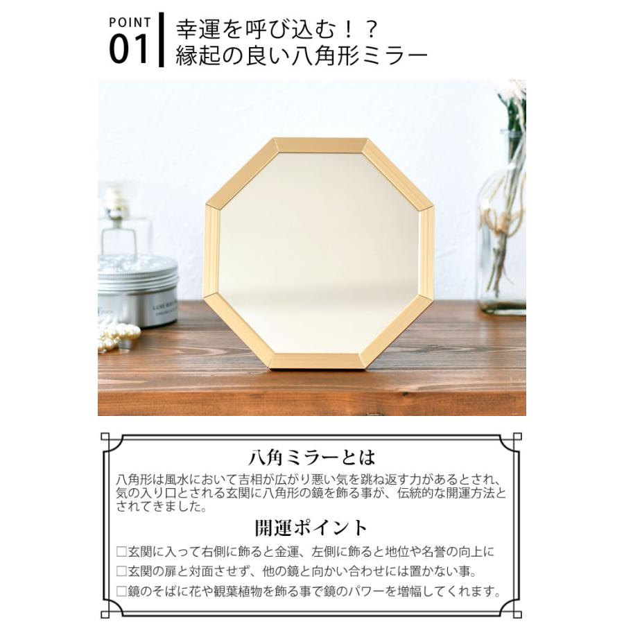 パラデック 八角形 鏡 玄関 オクタム オクタム 八角形 スタンド 