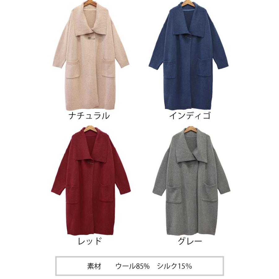 [半額SALE]KI.GOKOCHI ネップシルク コーディガン ウール85% シルク15% レディース カーディガン フリーサイズ ロングカーディガン