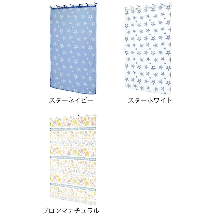 半額SALE カーテン 105-110×178cm 洗面所 間仕切り リビング 目隠し