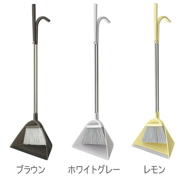 11円 誠実 ほうき ちりとり セット Sweep スウィープ 掃除 Tidy 掃除用品 玄関 北欧 おしゃれ